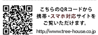 携帯電話をかざして、QRコードを読みとってください