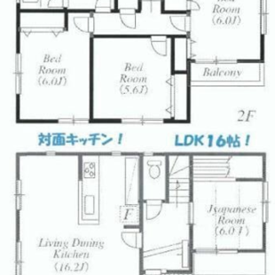 東急東横線『菊名駅』徒歩３分　新築戸建